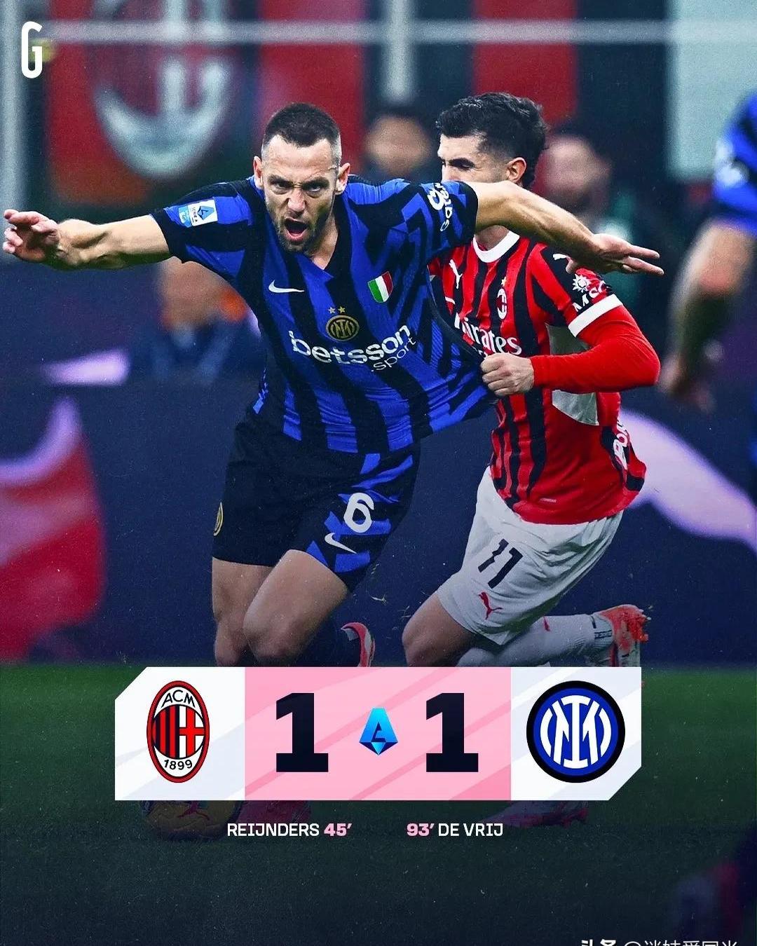 米兰德比:国米击败AC米兰 米兰德比:国米击败AC米兰