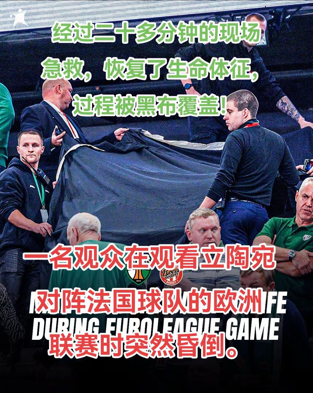 史无前例对决引爆球迷热情,气氛空前火爆的简单介绍 史无前例对决引爆球迷热情,气氛空前火爆的简单介绍