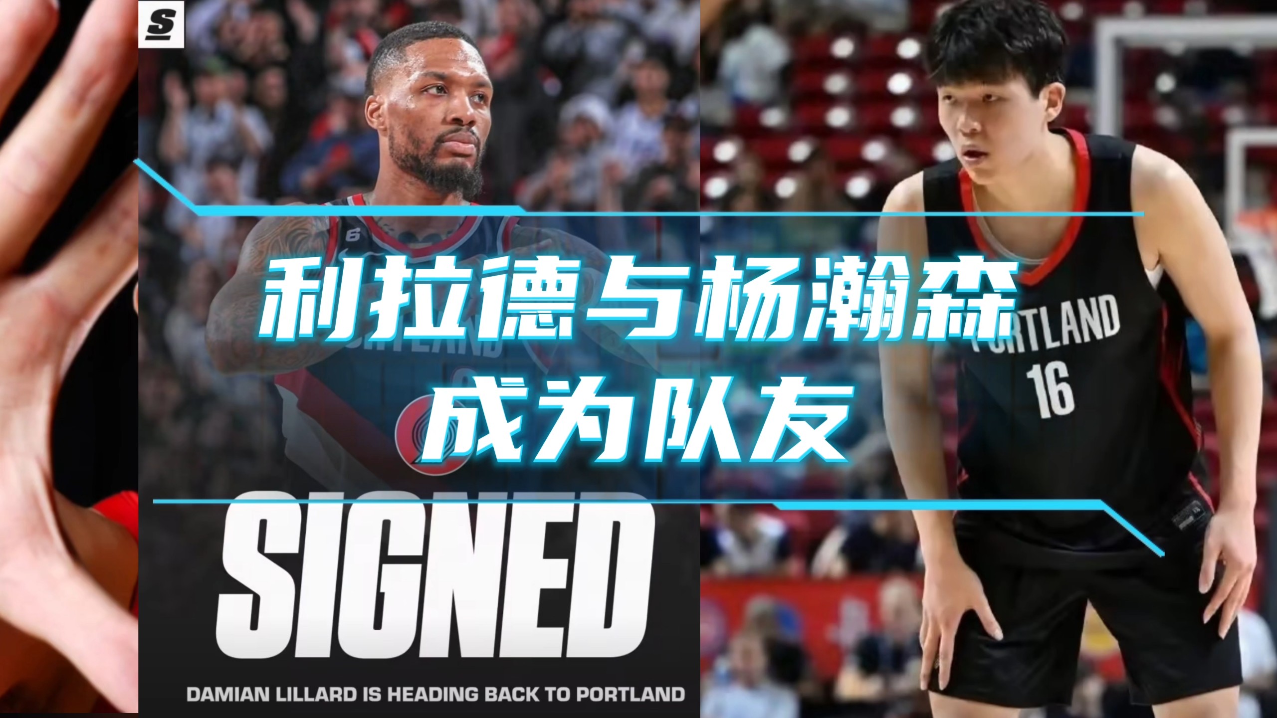 关于开拓者队内线连续两场比赛抢下20+个篮板,成为球队篮板王的信息 关于开拓者队内线连续两场比赛抢下20+个篮板,成为球队篮板王的信息