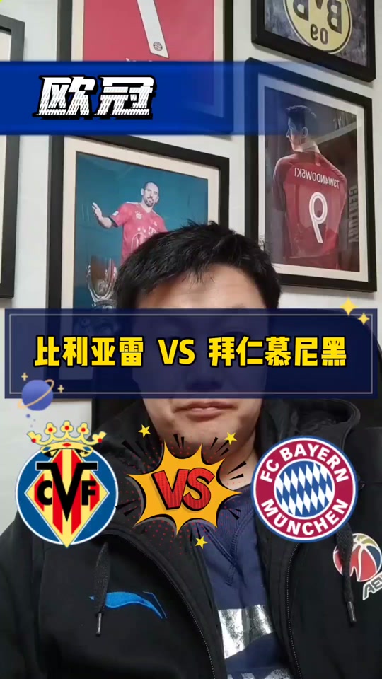 比利亚雷亚尔后卫冷酷铲球解围 比利亚雷亚尔后卫冷酷铲球解围