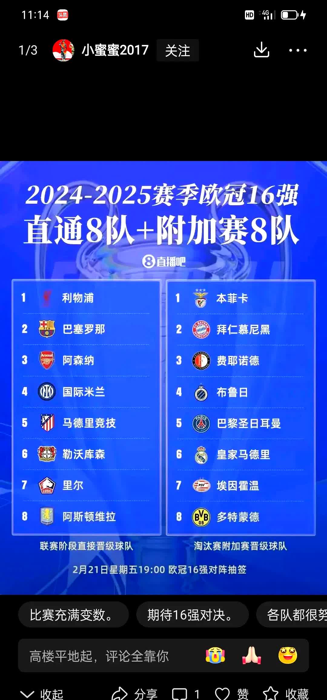 马竞客场逆转,继续领跑积分榜的简单介绍 马竞客场逆转,继续领跑积分榜的简单介绍