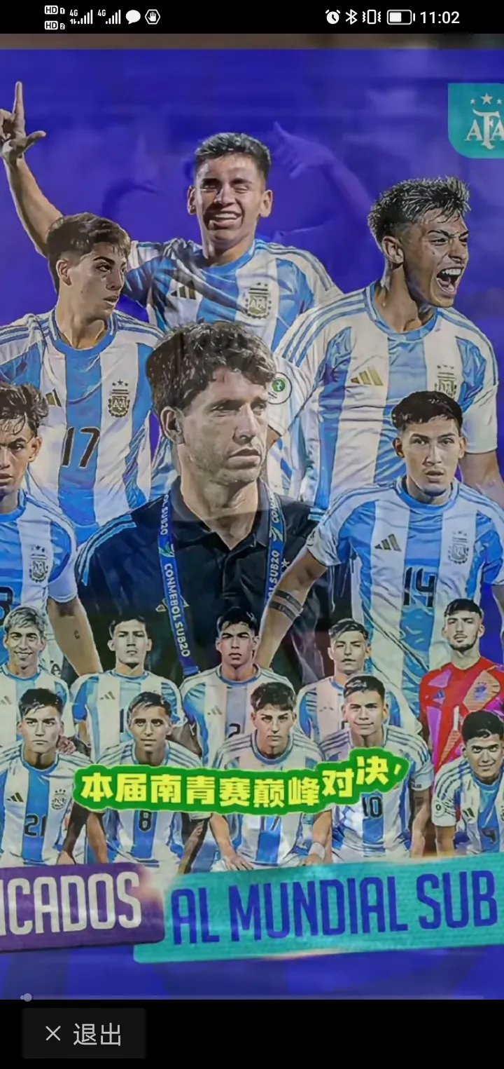 B体育体育官方入口-巴西女足备战奥运会,期待主场作战取胜的简单介绍