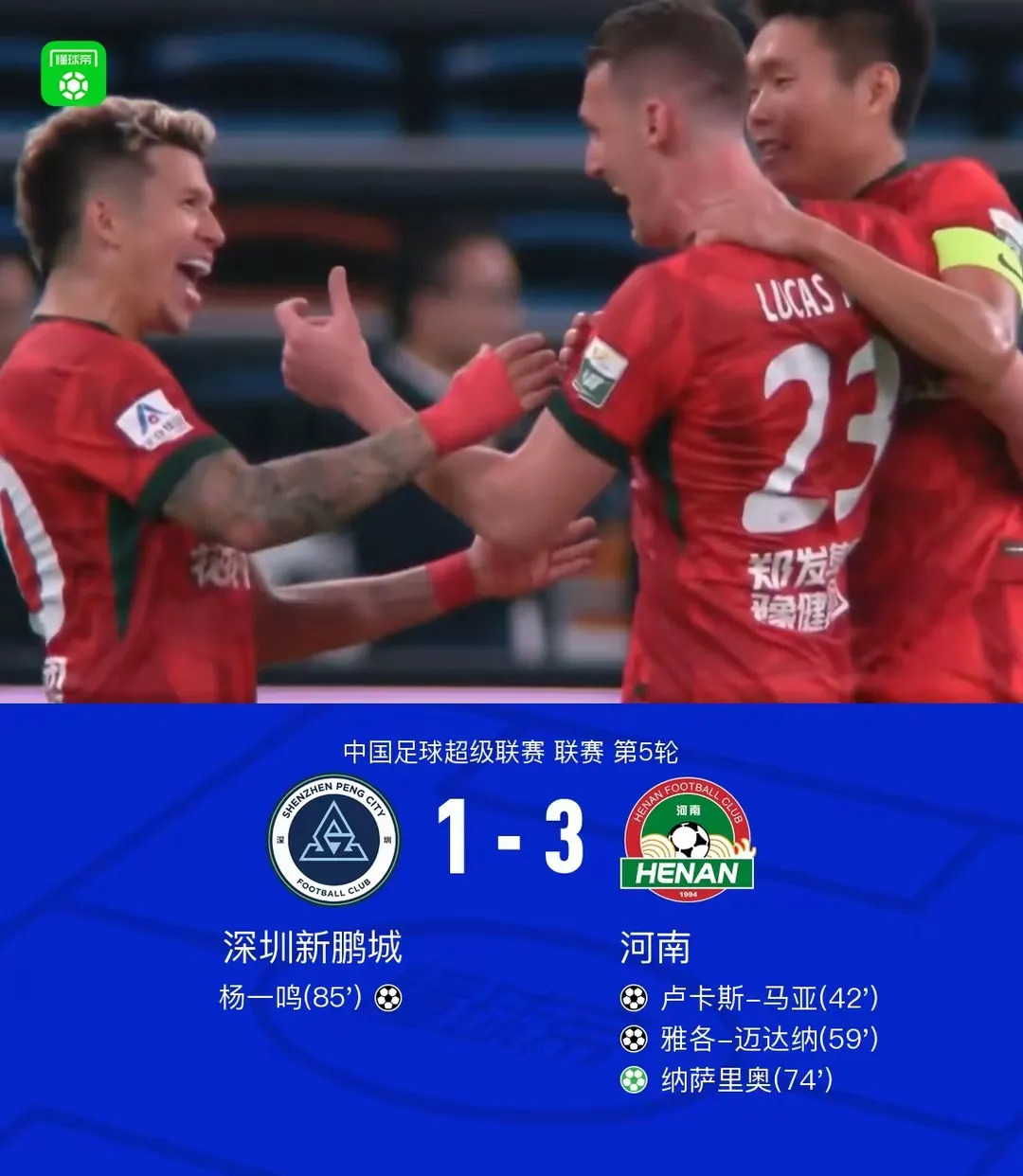 B体育体育app下载地址-马赛客场击败南特,连胜助阵名列前茅