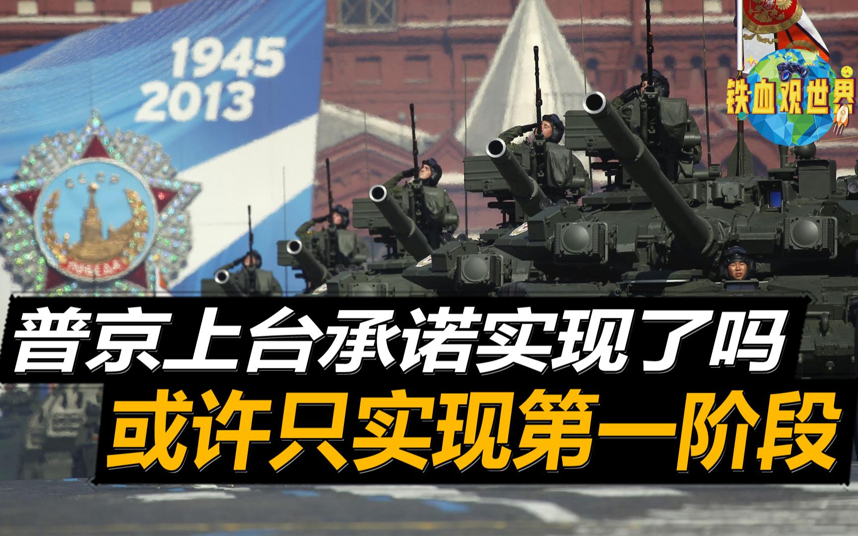 包含北京浦东客场大败，难挽败局的词条