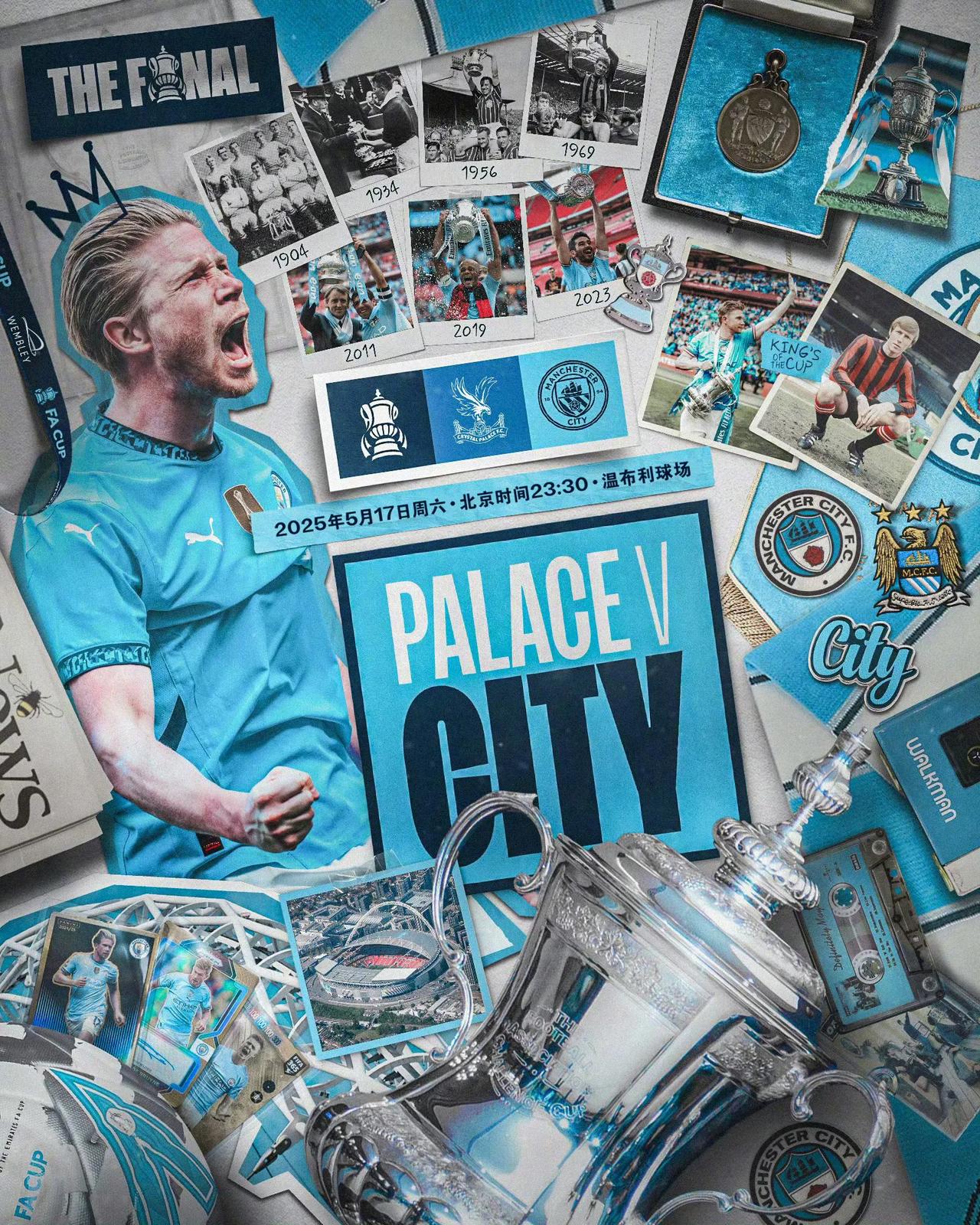 曼城遭遇惊险胜利,成功晋级半决赛 曼城遭遇惊险胜利,成功晋级半决赛