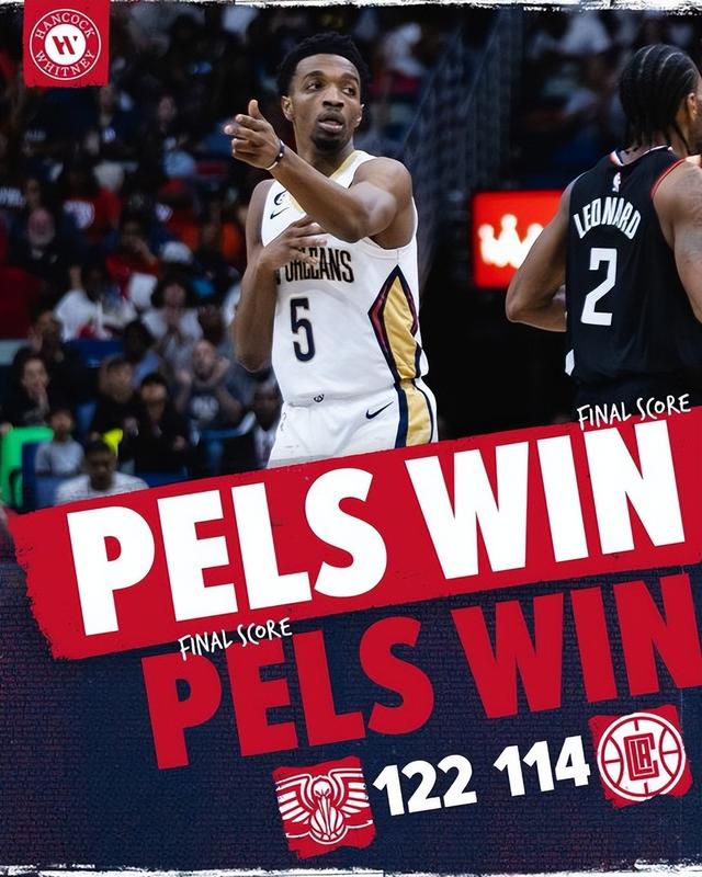 鹈鹕主教练调整阵容赢球，球队雄心勃发的简单介绍