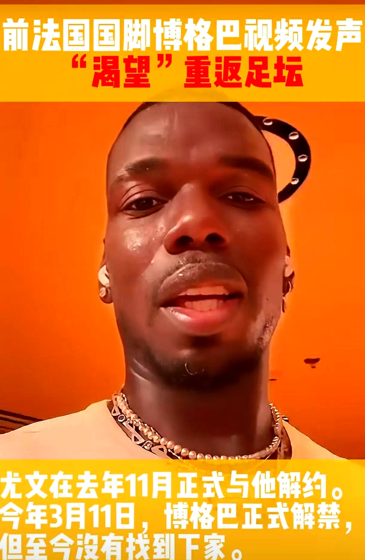 古巴选手展现实力，受到瞩目