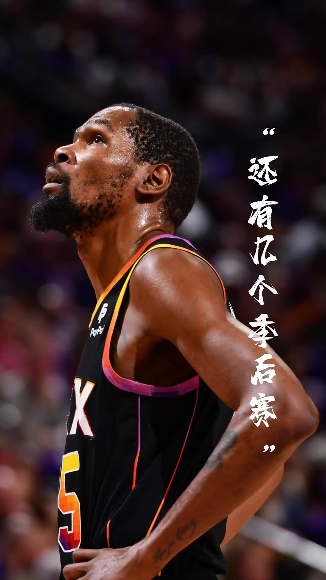 B体育体育官方-包含杜兰特回应退赛传闻:我还没到这一步,别创造谣言的词条