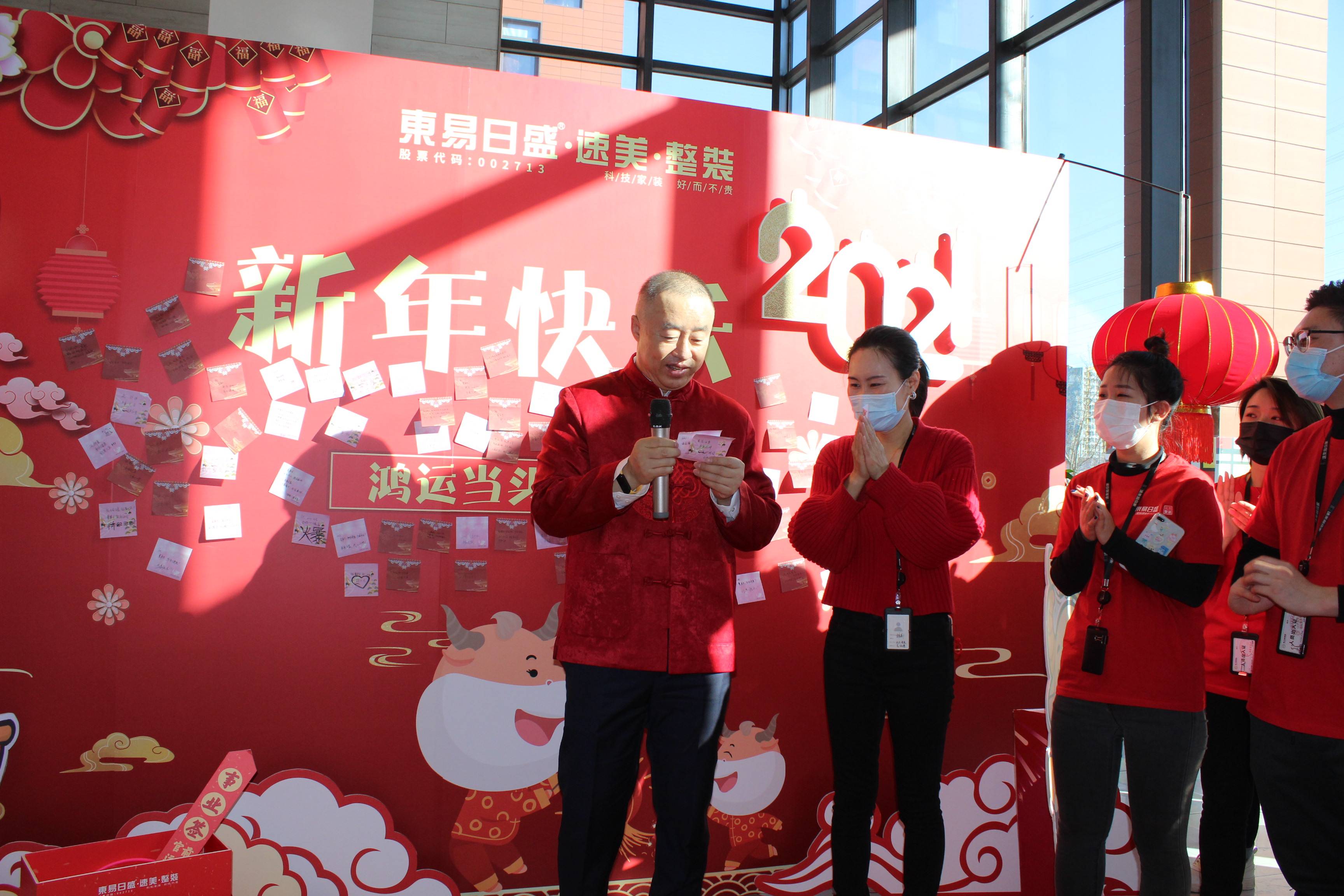 B体育体育活动-临汾福满人间士气昂扬充满斗志的简单介绍