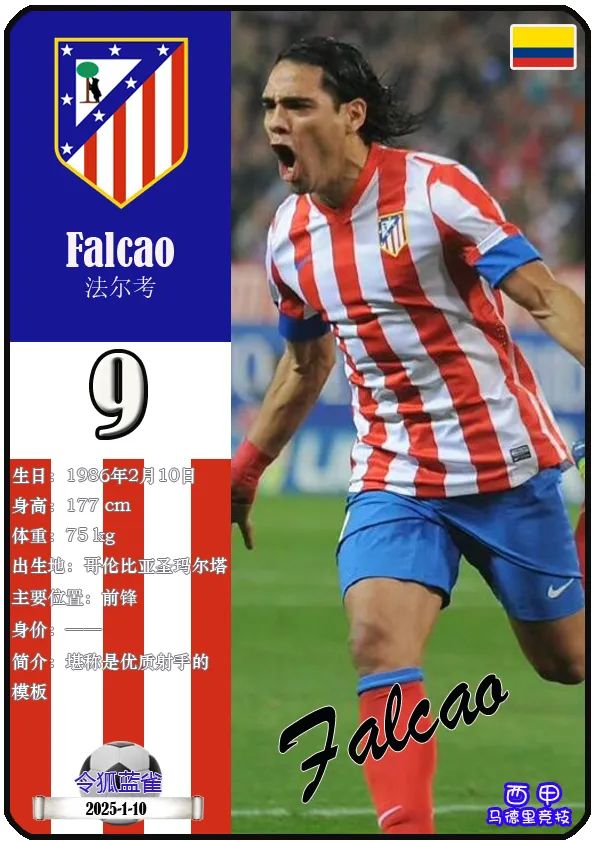 B体育体育网页版-马竞连续10轮不败，冲击西甲冠军头衔